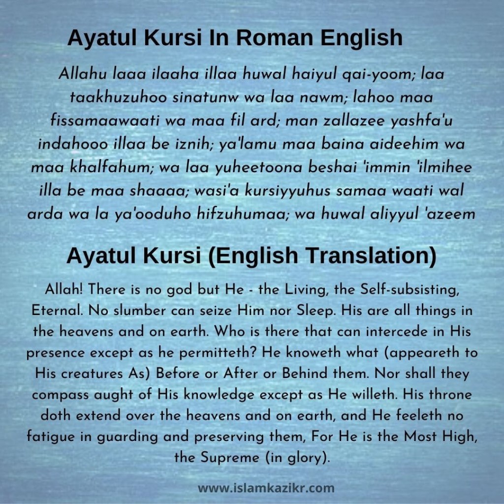 Picture of: islamkazikr on Twitter: “Learn Ayatul Kursi in Roman English